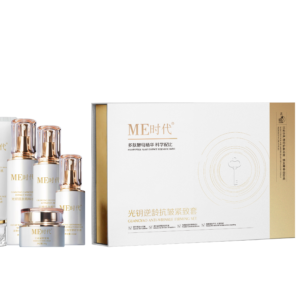 light key anti aging & firming set