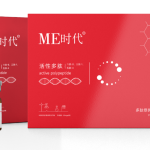 polypeptide lyophilized powder